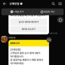오복반점 이미지