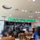 안양)뉴욕버거 홈플러스 안양점_와! 이런 신선한 맛이?_프렌치후라이 감자가 인기 짱이야~