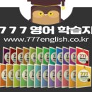 성인 생활영어(초급) 이미지