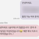 라이트오브필름 이미지