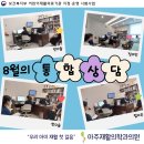 윤재활의학과의원 이미지