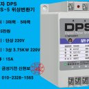 금성전자전기 이미지