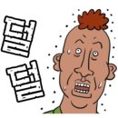 남아빌라 이미지