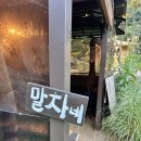 아그니 한옥스테이 | 양평 아그니 초시매 한옥스테이 말자네 촌캉스 주말 후기 (내돈내산)