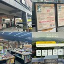 꿈이있는 문고 | 순천 청년 꿈 찾기 도서지원사업, 자격증 책 반값 구매 성공 후기