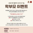 메이플 유치원