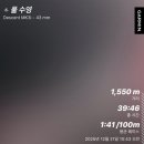 서울스포렉스 | 풀타임 서울 아현스포렉스 수영장 팝업 후기 🎅🏻