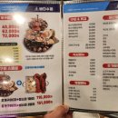 바다수퍼해물천하조개구이송우리점