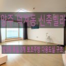 공립 덕계어린이집 이미지
