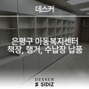은평-082 이미지
