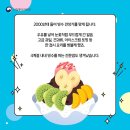 빙수왕