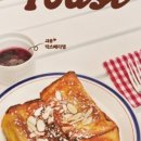 펠리치따 - 안양시 동안구 귀인로 190 | 펠리치따
