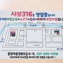 제이포레스트 네이버블로그
