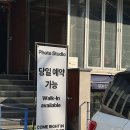 앨리 연남 메이크업