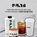 산스 이미지