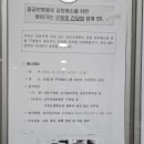 상일1동주민센터 이미지