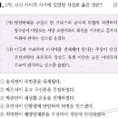 한국사검정능력시험과정 이미지