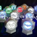 엘이디스쿨 이미지