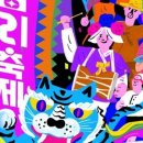 칠십리로 이미지