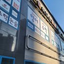 큐브앤부동산공인중개사사무소 | 24년 롱굿컴퍼니 사인집의 간단한 간판 및 사인물 제작 시공건들
