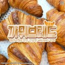 까뮈브레드
