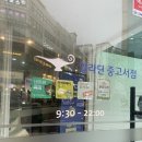 [고양/화정] 화정 알라딘 중고서점 방문기 📚✨ 알라딘 중고서점 재고 확인 방법 주차 안내