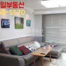 스마일현대공인중개사사무소 이미지