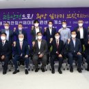 김해고용복지+센터 | 김해고용복지 센터