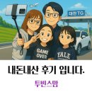 풍 | 눈보라 속 제주 수풍석뮤지엄 다녀온 후기｜수·풍·석, 이타미 준 건축의 정수