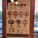 착한낙지삼척점 이미지