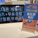 폰탑 이미지