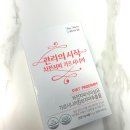 다해랩