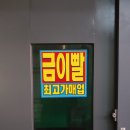 예사랑의원 이미지