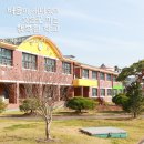 해룡초등학교 이미지