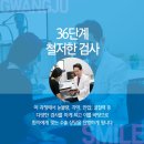 세안안과의원 이미지