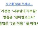 정평지구 이미지