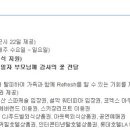 한미전산 이미지