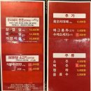 대전 관저동 가성비 대패삼겹살 관저동회식 동창 삼겹살&amp;쭈꾸미