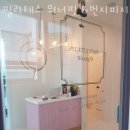 지에스25 여수동성점 | 여수동필라테스 필라테스 워너핏 &amp;번지피지오 추천