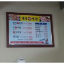 팔룡동153 이미지