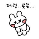 온스 이미지