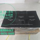 다산29통(다산진건데시앙) | 남양주 싱크볼 교체 업체가 말하는 벨리타 BLE-858 추천 이유(디자인+가성비)