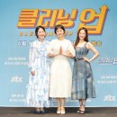 신화클리닝 이미지