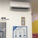 워시프렌즈셀프빨래방경주성건 | 워시엔조이 셀프빨래방 경주성건점 이용 후기