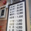칠형제감자탕 이미지