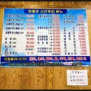 참좋은신안횟집 이미지