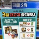GS25(밀양점) 네이버블로그