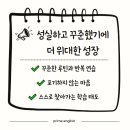 탑프라임학원