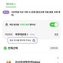 씨유 복현점 네이버블로그