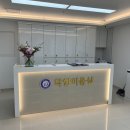 뷰티멀티샵